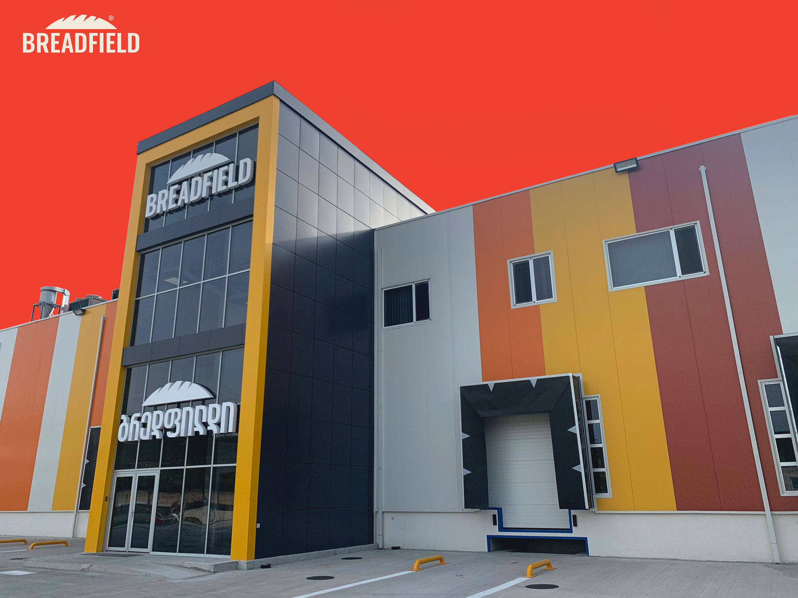 McDonalds Bread factory "Breadfield"